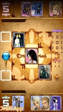 Final Fantasy Portail App