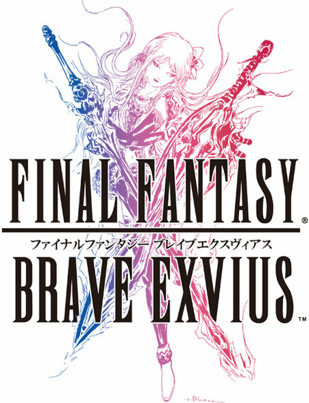 Final Fantasy Brave Exvius