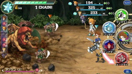 Final Fantasy Legend : le Cristal de l'Espace Temps