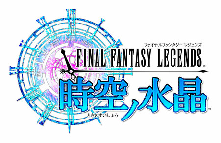 Final Fantasy Legend : le Cristal de l'Espace Temps