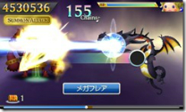 Theatrhythm Curtain Call