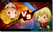 Theatrhythm Curtain Call