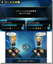 Theatrhythm Curtain Call