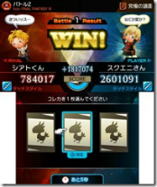 Theatrhythm Curtain Call