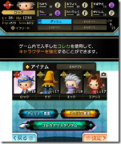Theatrhythm Curtain Call