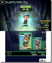 Theatrhythm Curtain Call