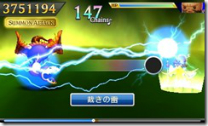 Theatrhythm Curtain Call