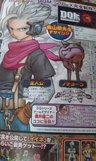 Dragon Quest Monsters Joker 3