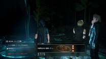 Final Fantasy XV