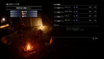 Final Fantasy XV
