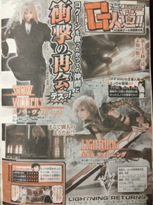 Lightning et Snow dans le magazine Jump