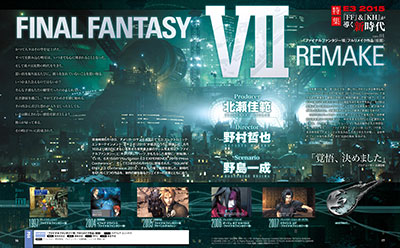 Final Fantasy VII Full Remake