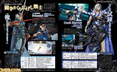 Dissidia Final Fantasy