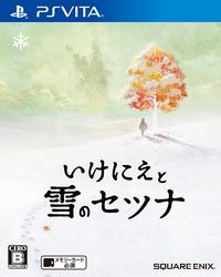 Ikenie to Yuki no Setsuna