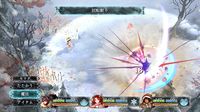 Ikenie to Yuki no Setsuna