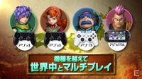 Dragon Quest Heroes II