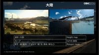 Final Fantasy XV