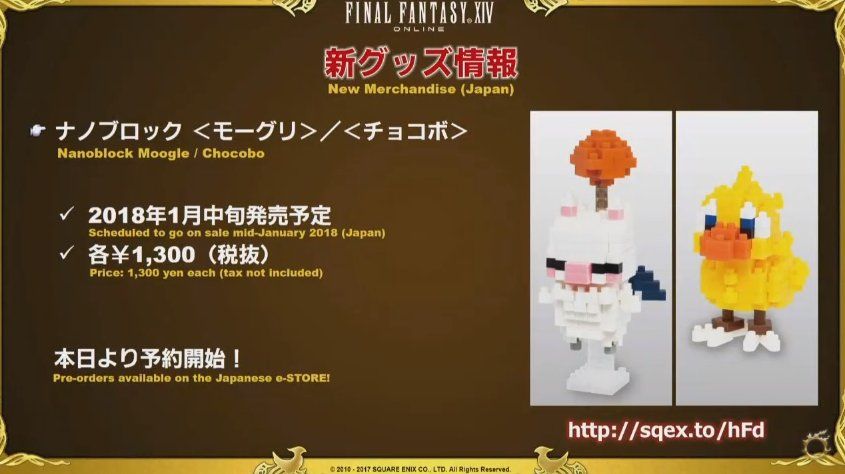 Final Fantasy XIV