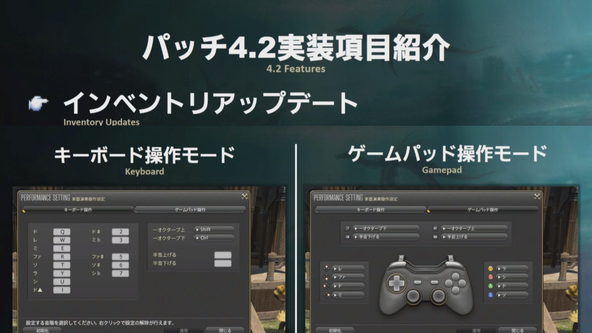 Final Fantasy XIV