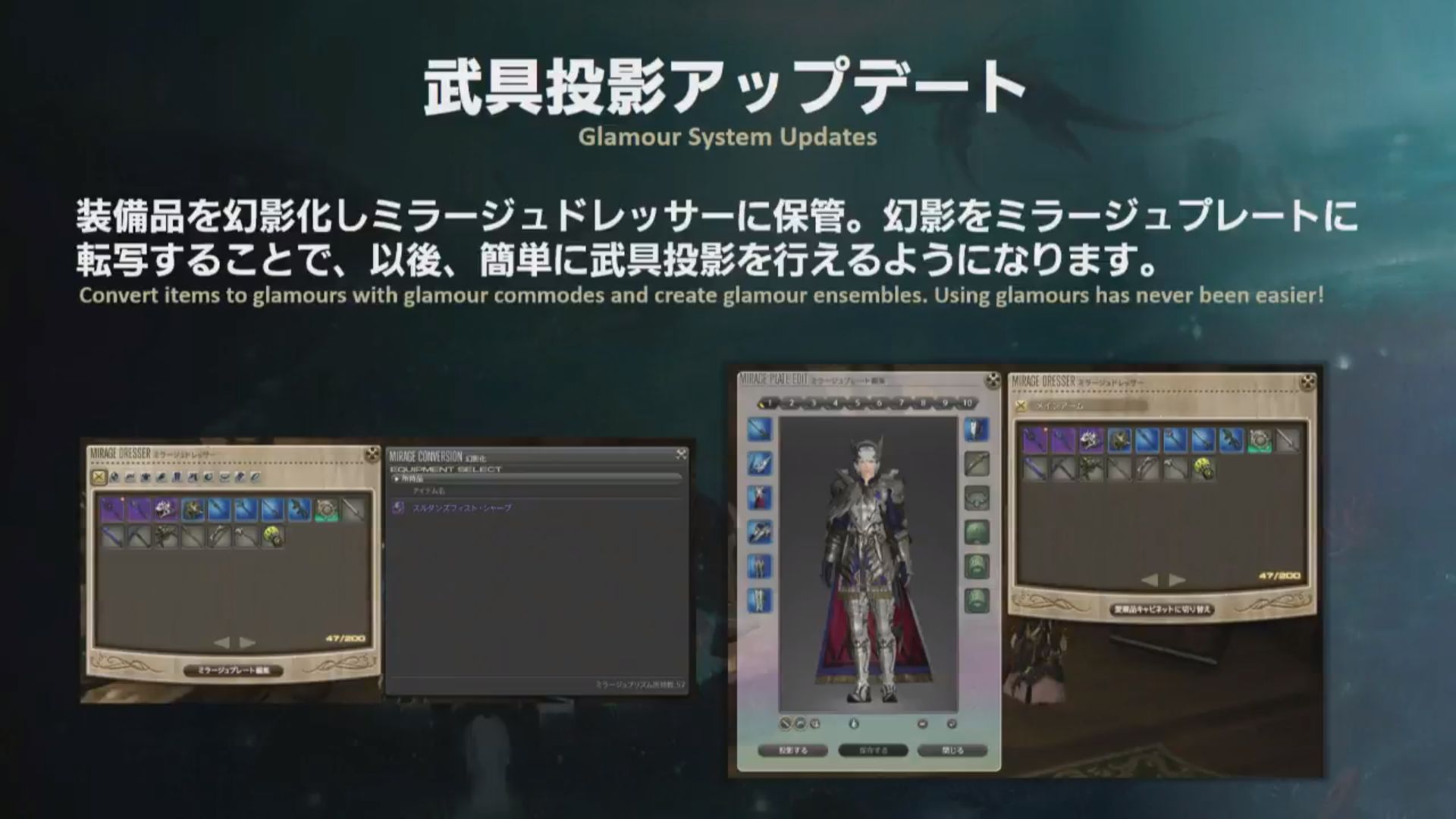 Final Fantasy XIV