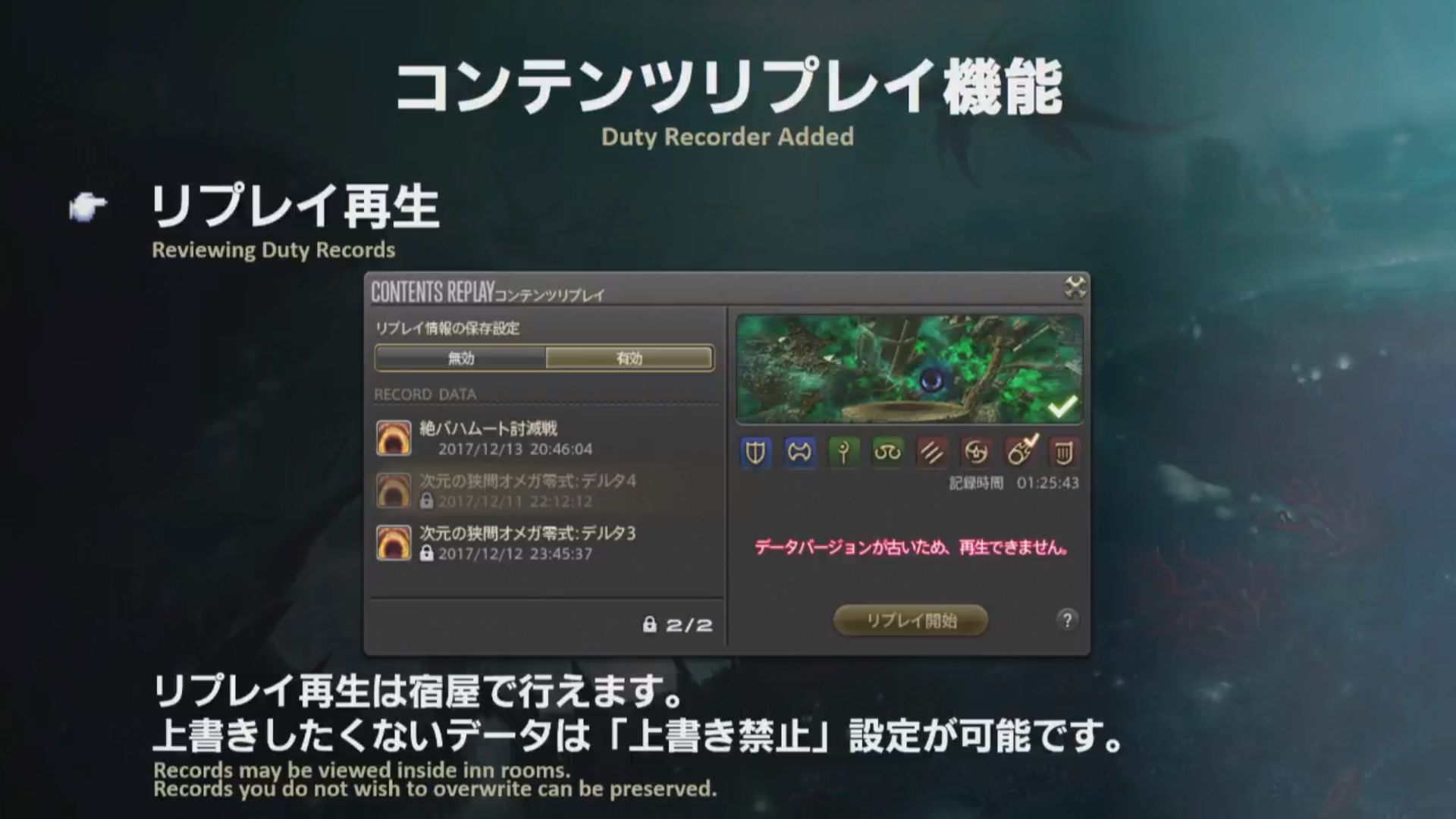 Final Fantasy XIV