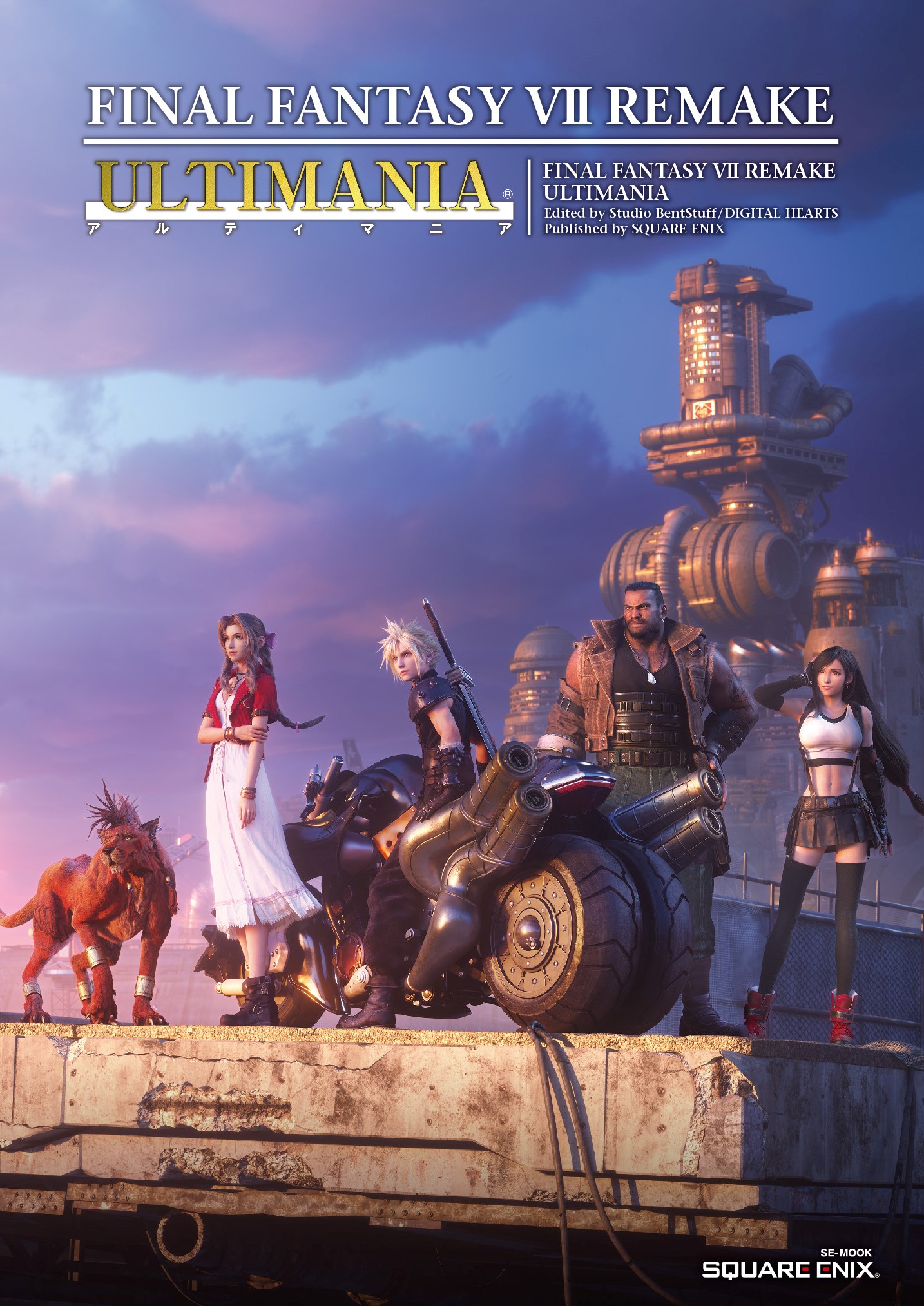 Final Fantasy VII Full Remake