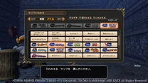 Dragon Quest Heroes 2