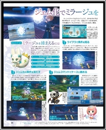 scan famitsu 02