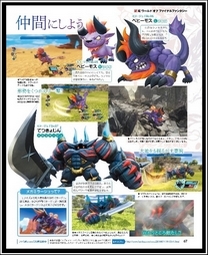 scan famitsu 03