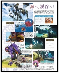 scan famitsu 05