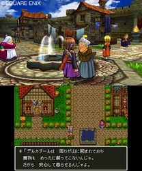 3DS