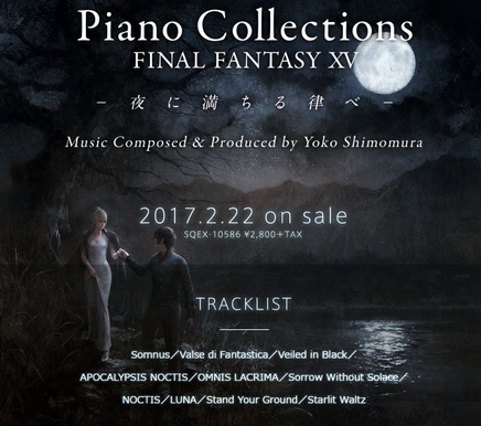 piano collection