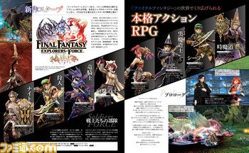 Final Fantasy Explorers-Force