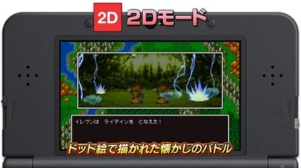 DQ11