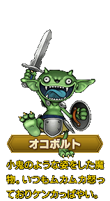 DQ11