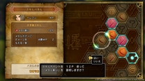 DQ11