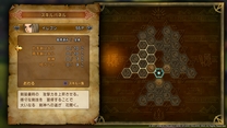 DQ11