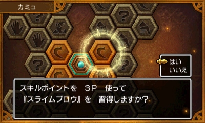 DQ11