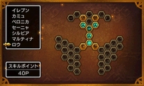DQ11