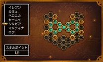 DQ11