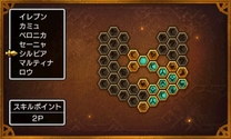 DQ11