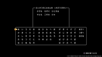 DQ11
