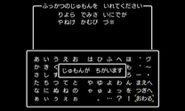 DQ11