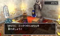 DQ11