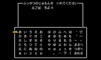 DQ11