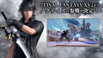 Dissidia Final Fantasy NT