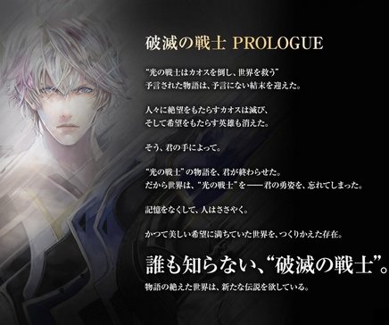 Synopsis