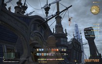 Final Fantasy XIV: A Realm Reborn