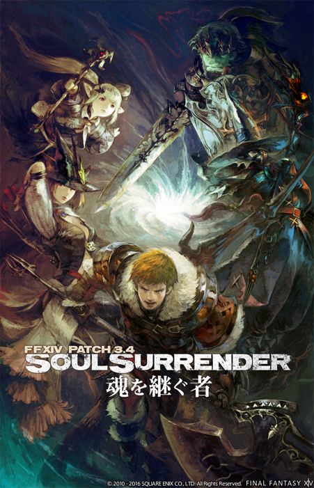 Final Fantasy XIV