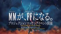 Final Fantasy XIV